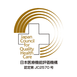 日本医療機能評価機構