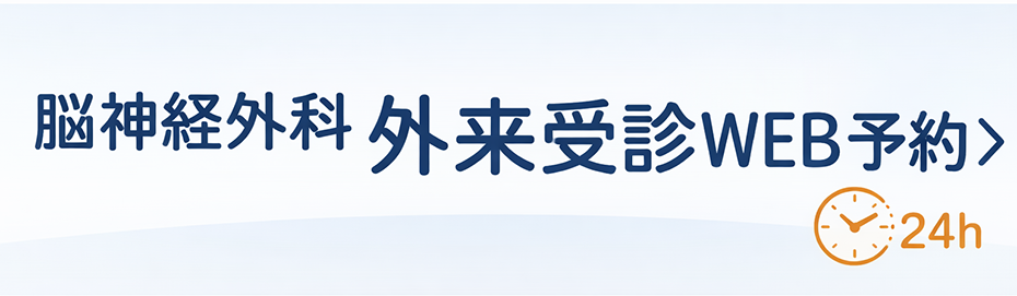 こちらからご予約ください