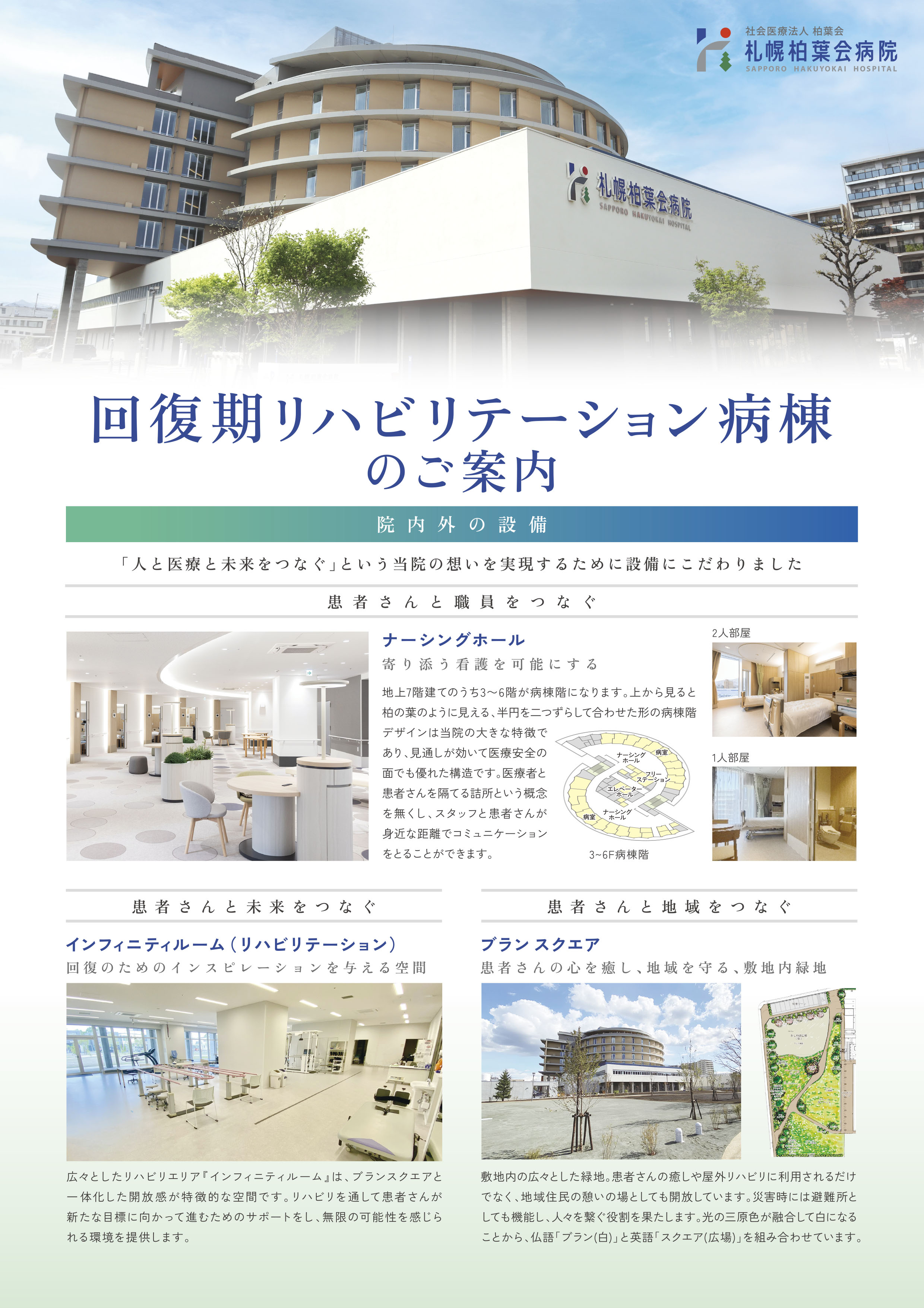 あ
