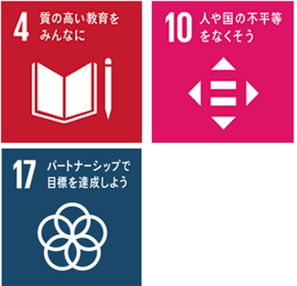 sdgs_logo