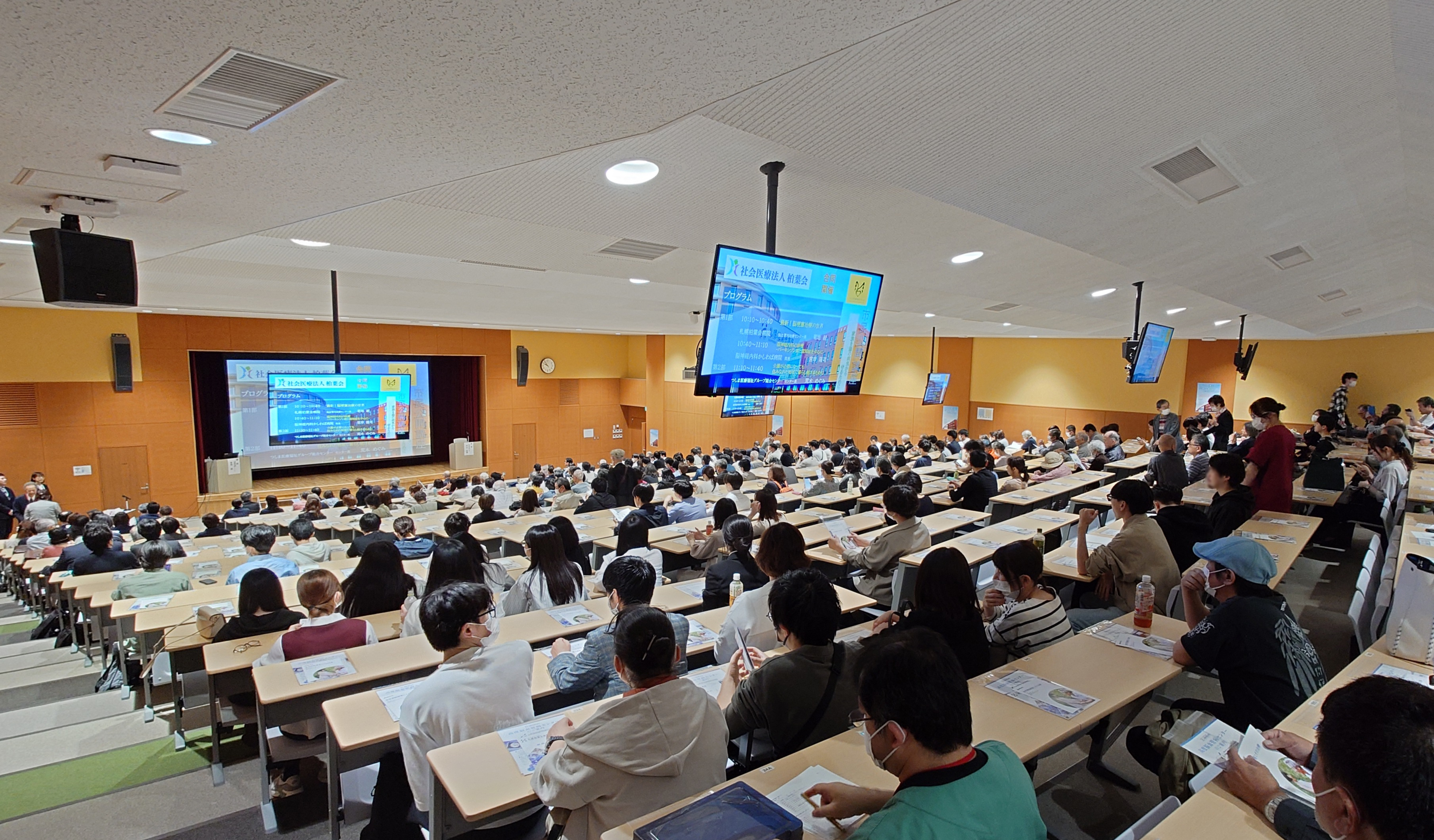 「市民公開講座」開催のご報告